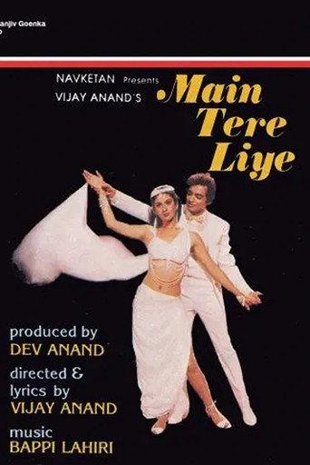 Main Tere Liye (1988) poster