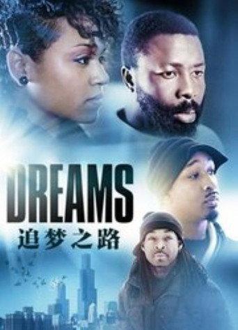 Dreams () poster