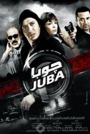 Jubaa (2007) poster