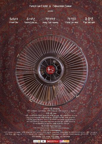 One-minded (2015) poster