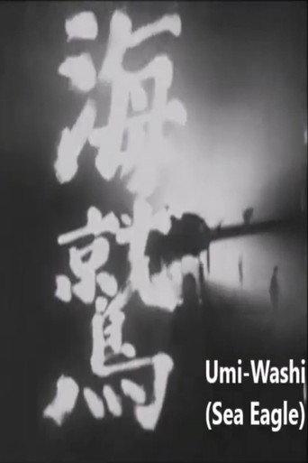 Umiwashi (1942) poster