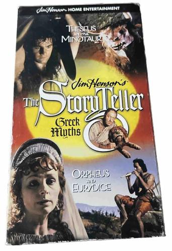 The Storyteller: Greek Myths - Theseus & the Minotaur (1991) poster