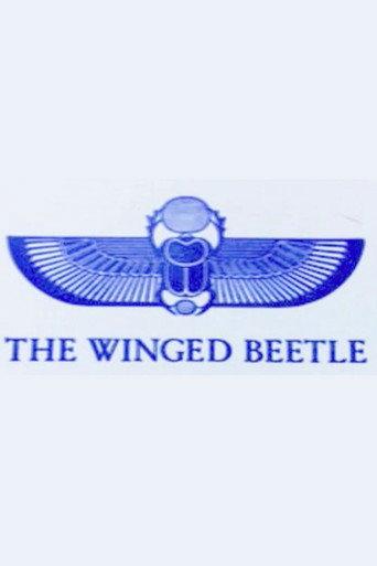 The Winged Beetle (2012) poster