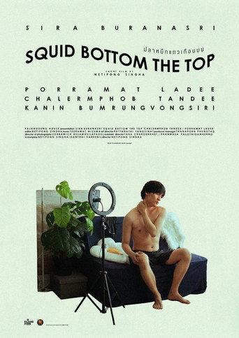 Squid bottom the top (2025) poster