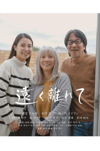 Far Away (2024) poster
