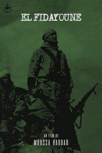 El Fidayoune (1971) poster