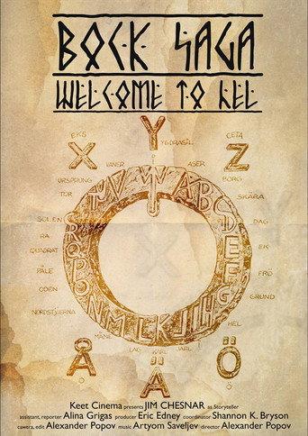Bock Saga: Welcome to Hel (2015) poster