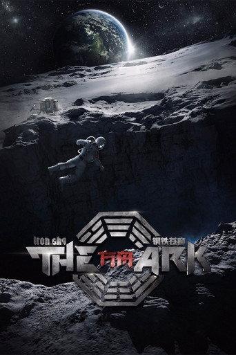The Ark: An Iron Sky Story () poster