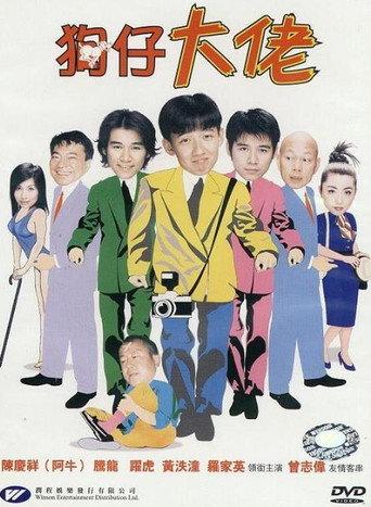 Take 2 in Life (2001) poster