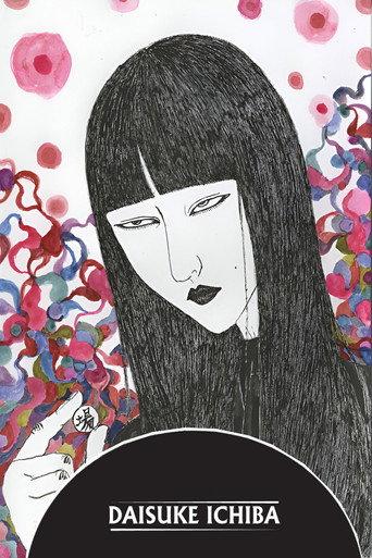 DAISUKE ICHIBA Anime (2008) poster