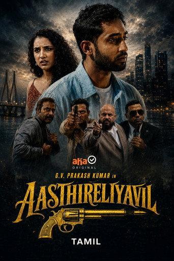 Oru Kaalathil Aasthireliyavil (2026) poster