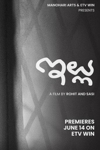 Illu (2026) poster