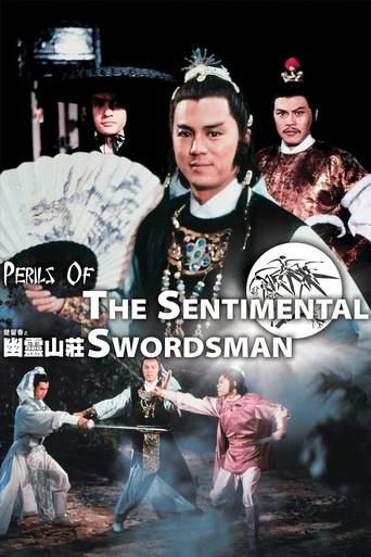 Perils of the Sentimental Swordsman (1982) poster
