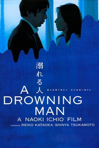 A Drowning Man (2001) poster