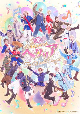 Musical Hetalia ~The World Concert~ (2026) poster