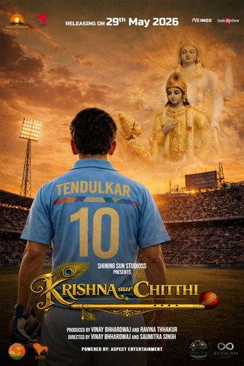 Krishna Aur Chitthi (2026) poster