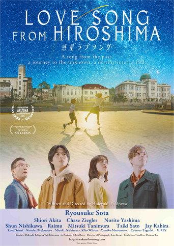 Love Song from Hiroshima (2025) poster