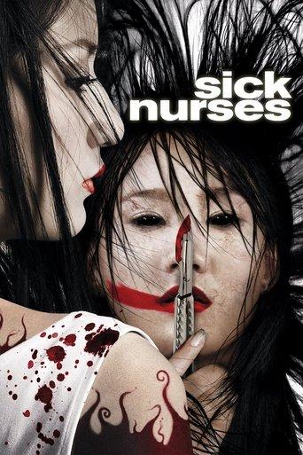 Sick Nurses (2007) poster