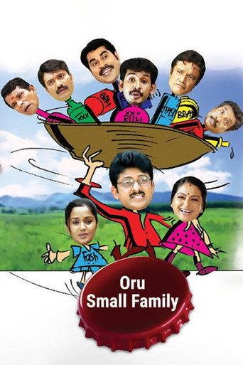 Oru Small Family (2010) poster