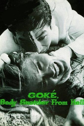 Goké, Body Snatcher from Hell (1968) poster