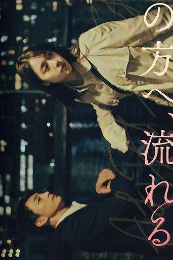 As It Flows (2022) poster