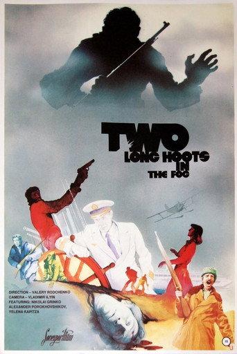 Two Long Hoots in the Fog (1981) poster