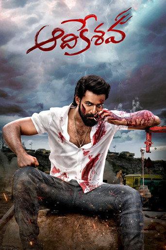 Aadikeshava (2023) poster