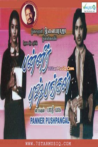 Panneer Pushpangal (1981) poster