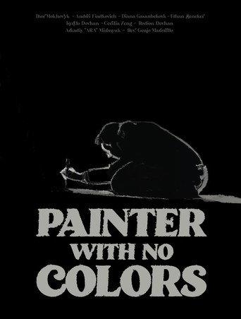 Painter With No Colors () poster