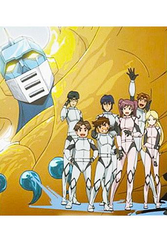 Gattai Robot Atranger (2011) poster