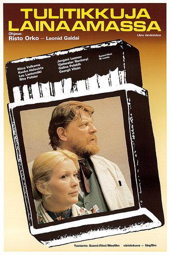 For the Matches (1980) poster