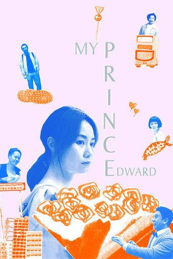 My Prince Edward (2020) poster