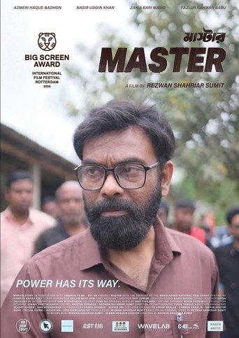 Master (2026) poster