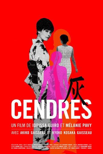 Cendres (2013) poster