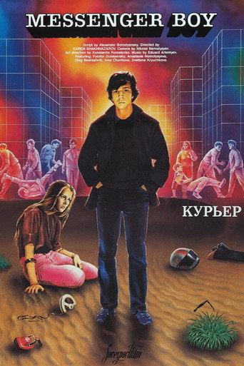 Messenger Boy (1986) poster