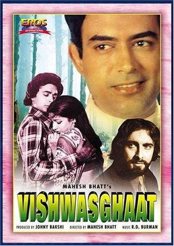 Vishwasghaat (1977) poster