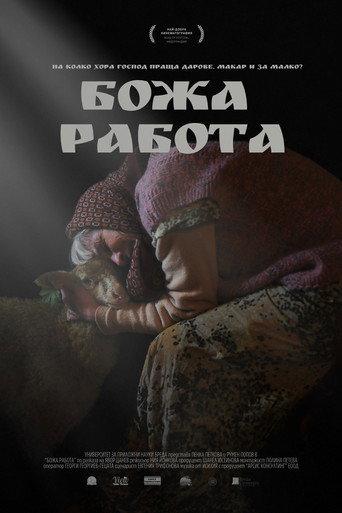 God's Will (2025) poster