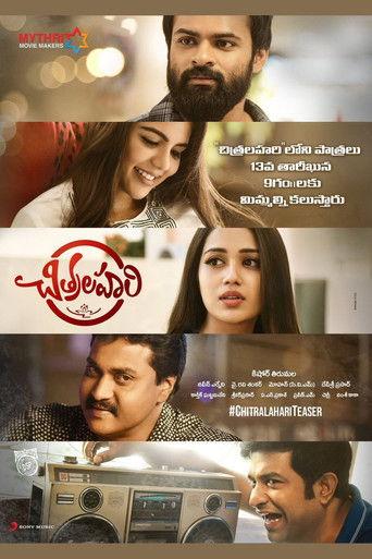 Chitralahari (2019) poster