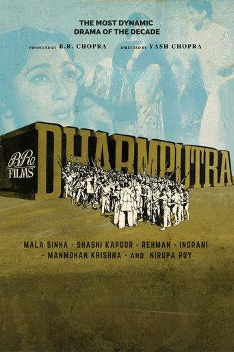 Dharmputra (1961) poster
