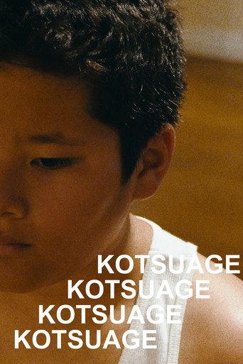 Kotsuage () poster