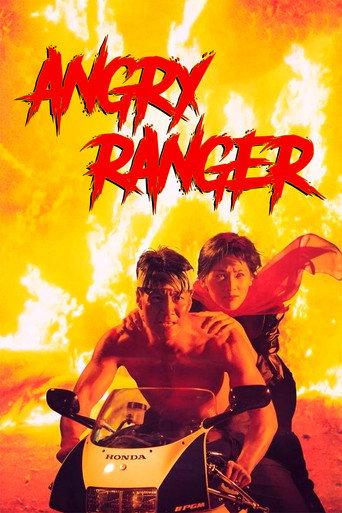 Angry Ranger (1991) poster