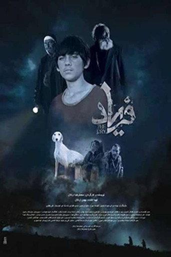 Scream (2025) poster