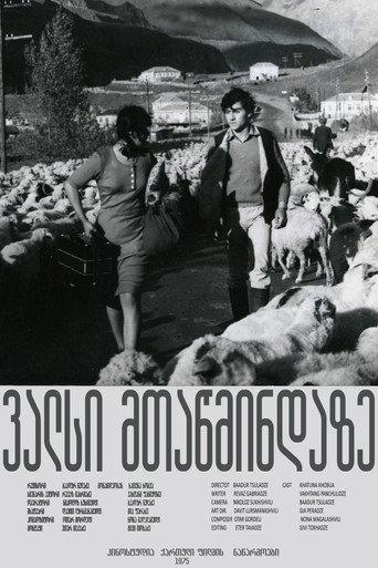 Waltz on Mtatsminda (1975) poster