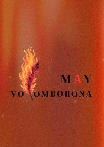 Volomborona 3 (2011) poster