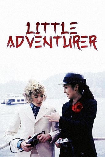 Little Adventurer (1973) poster