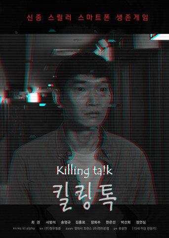 Killing Talk (2021) poster