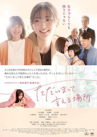 A Place Called Home (2026) poster