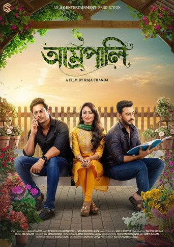 Amrapali (2022) poster