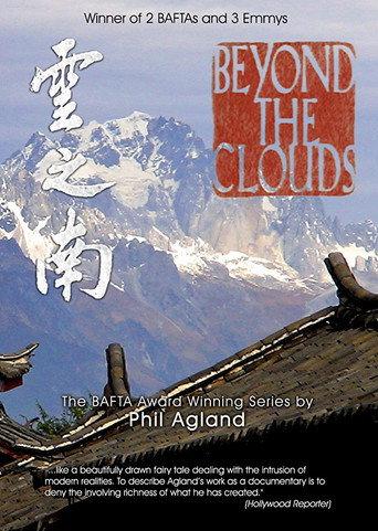 China: Beyond the Clouds (1994) poster