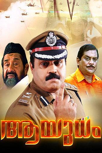 Aayudham (2008) poster
